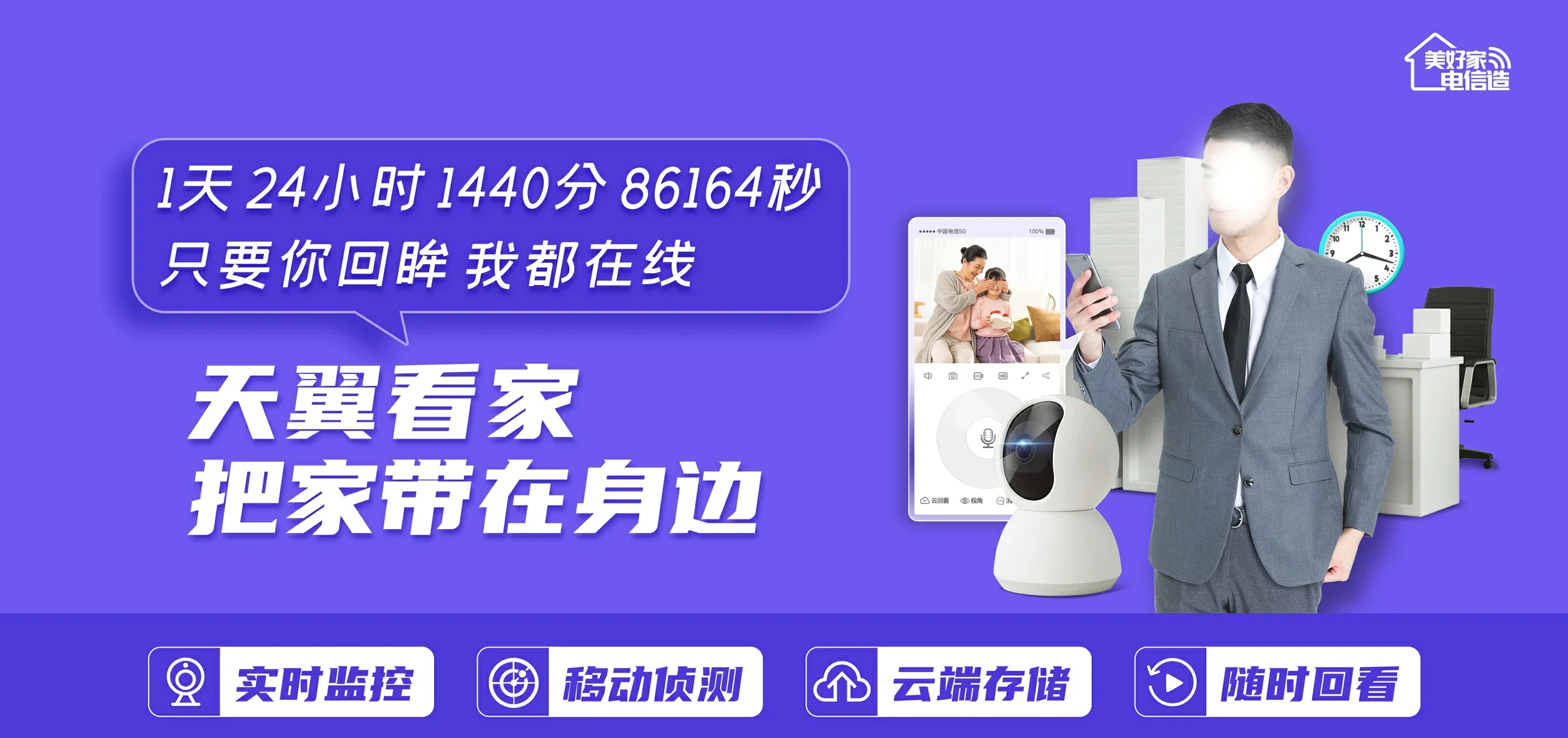 中国电信 望奎县电信宽带 宽带套餐